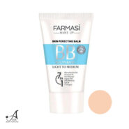 بی بی کرم فارماسی (bb cream farmasi)